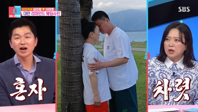 &apos;연매출 20억&apos; 이모카세, 재산 분할 5대 5 판결에 "이혼 안 해" 선언 (&apos;동상이몽2&apos;) [종합]