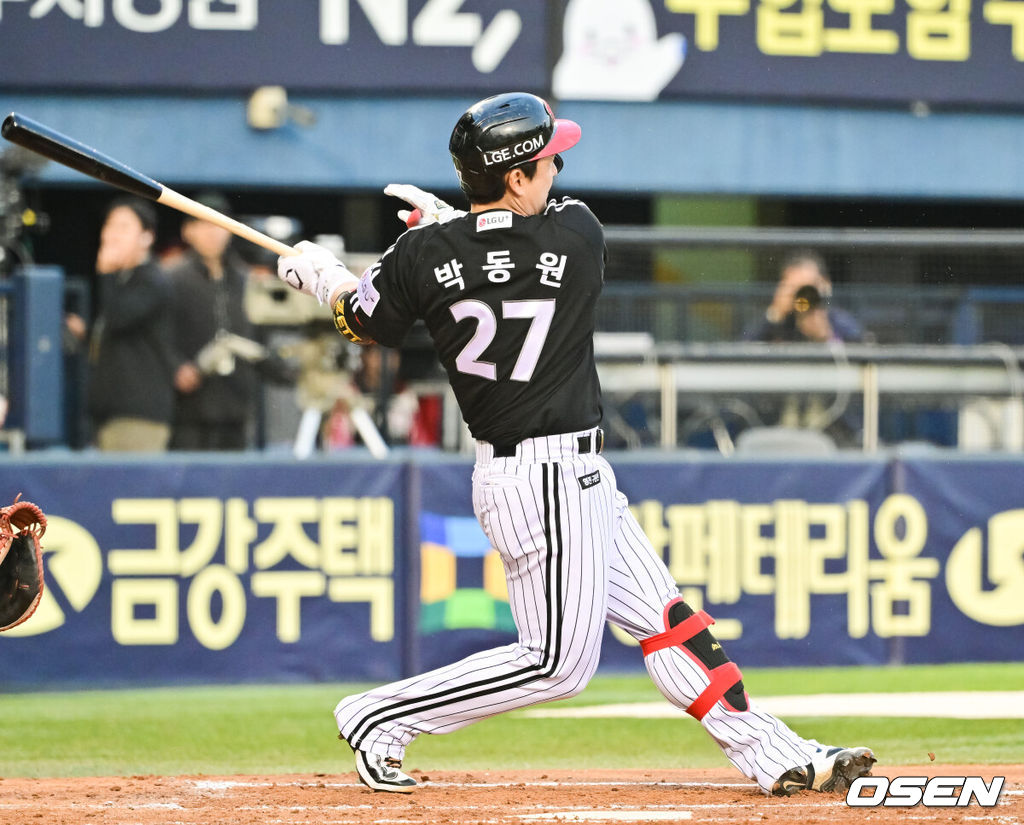 OSEN DB