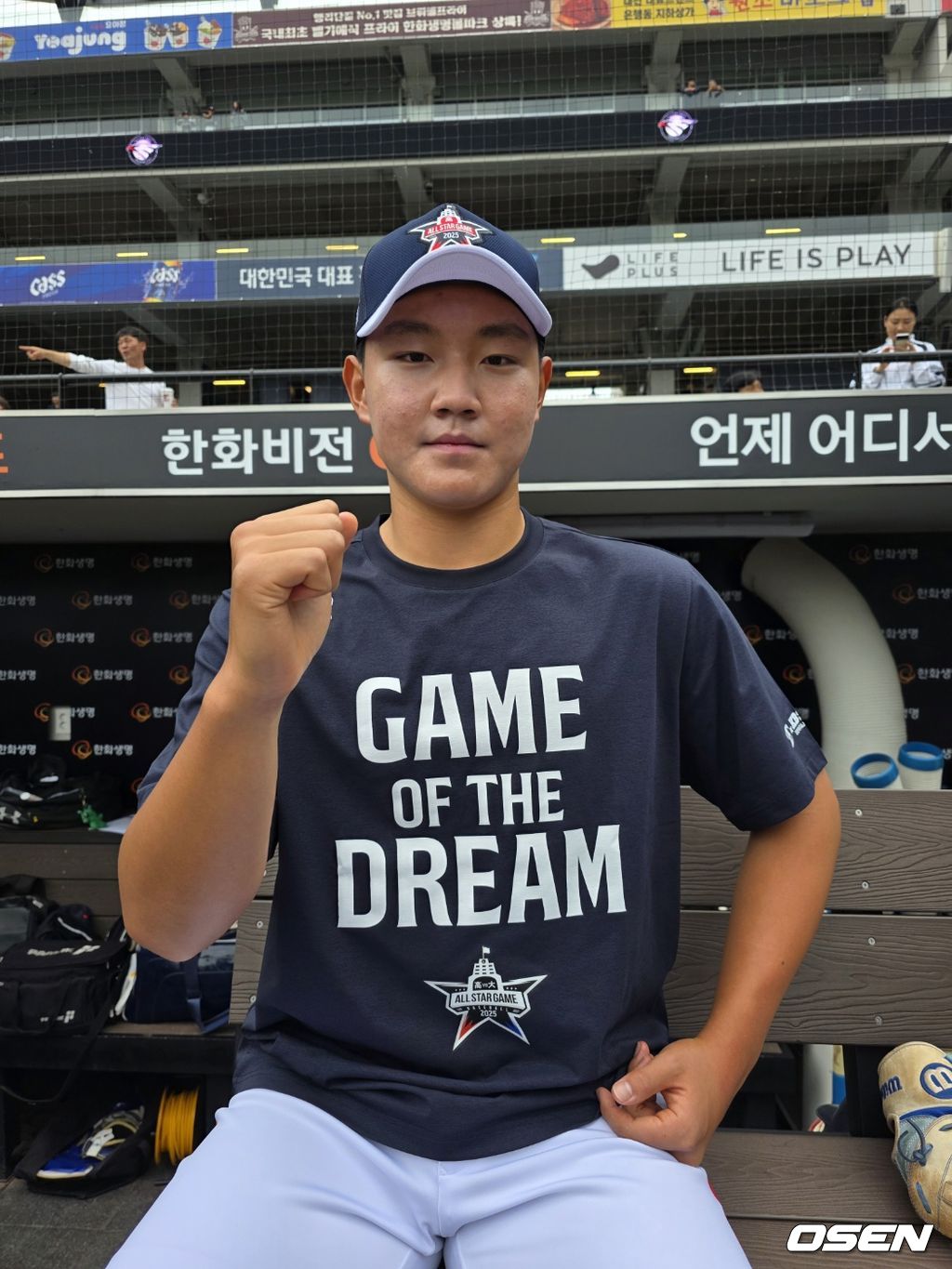 경기항공고 양우진. /OSEN DB