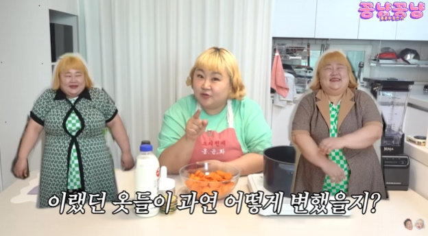 홍윤화, &apos;20kg 감량&apos; 성공..&apos;다이어트 정체기&apos; 극복→홀쭉해진 근황(꽁냥꽁냥)