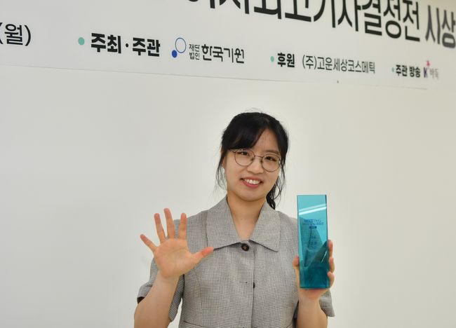 [사진] 최정 /한국기원 제공