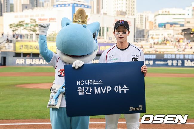 NC 다이노스 제공