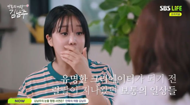 방송 화면 캡쳐