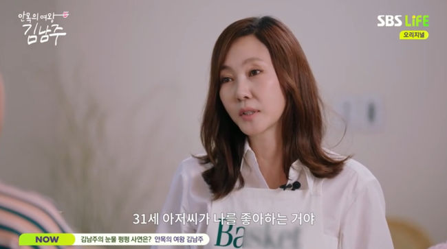 방송 화면 캡쳐