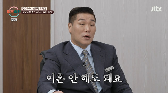 방송 화면 캡쳐