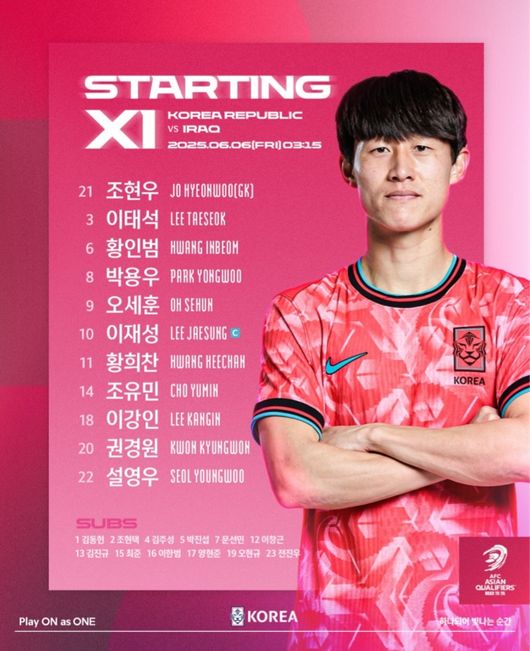 [사진] KFA 공식 소셜 미디어
