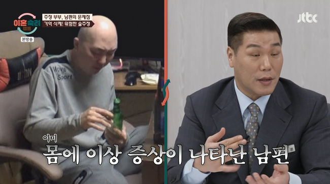 방송 화면 캡쳐