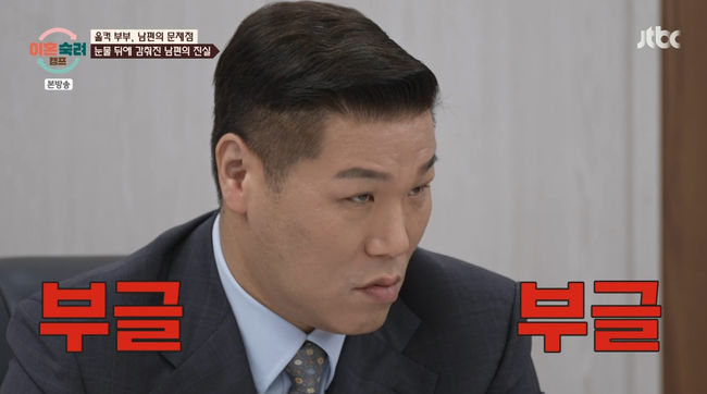 방송 화면 캡쳐