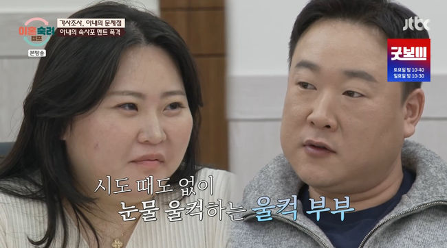 방송 화면 캡쳐