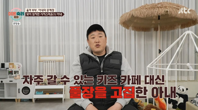 방송 화면 캡쳐