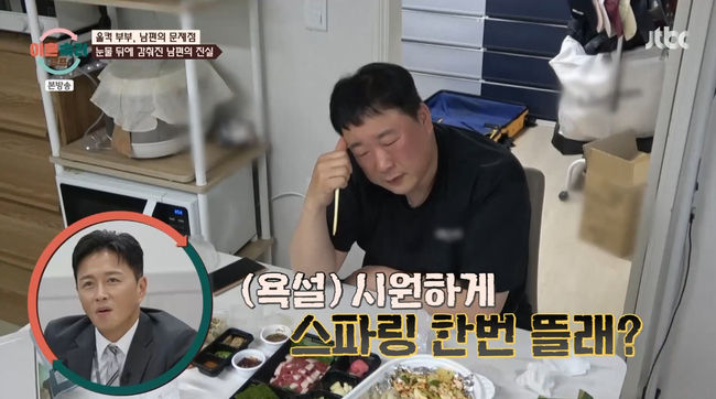 방송 화면 캡쳐