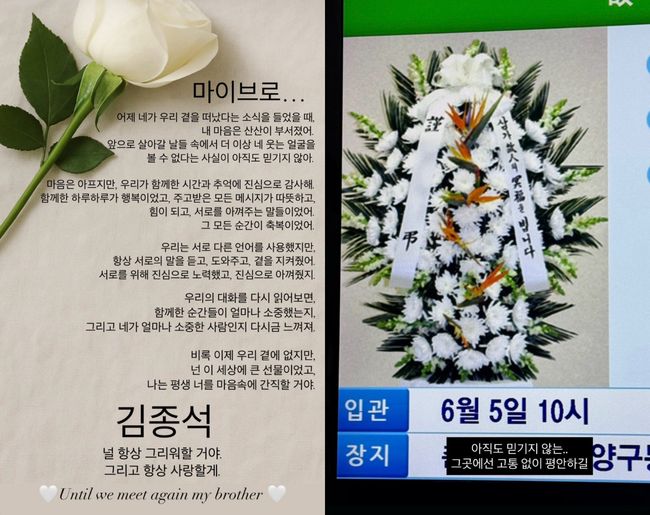 &apos;다슈 모델&apos; 김종석 사망..지인 "고통없이 평안하길" 추모→SNS &apos;비공개&apos;[Oh!쎈 이슈]