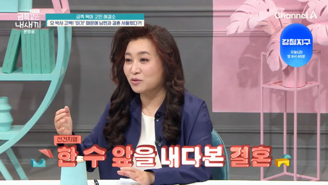 방송 화면 캡쳐