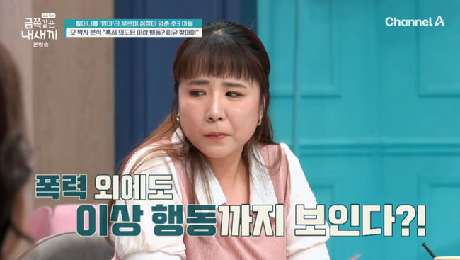 방송 화면 캡쳐