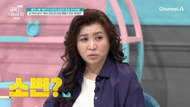 방송 화면 캡쳐
