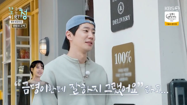 방송 화면 캡쳐