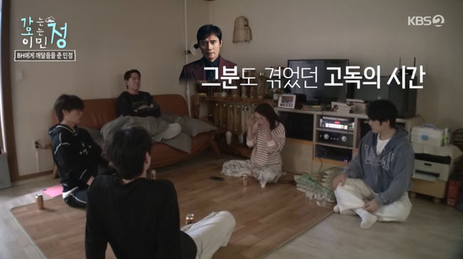 방송 화면 캡쳐