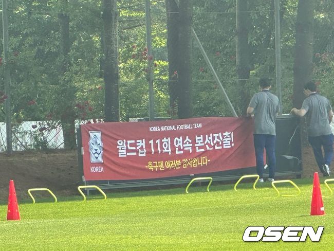 [사진] 대표팀 월드컵 11회 진출을 축하하는 현수막도 달렸다