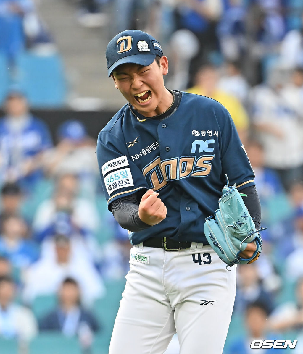 8일 대구삼성라이온즈파크에서 2025 신한 SOL 뱅크 KBO 리그 삼성 라이온즈와 NC 다이노스의 경기가 열렸다. 홈팀 삼성은 후라도가, 방문팀 NC는 신영우가 선발 출전했다. NC 다이노스 선발 투수 신영우가 5회말 2사 2루 삼성 라이온즈 이성규를 삼진으로 잡고 포효하고 있다. 2025.06.08 / foto0307@osen.co.kr
