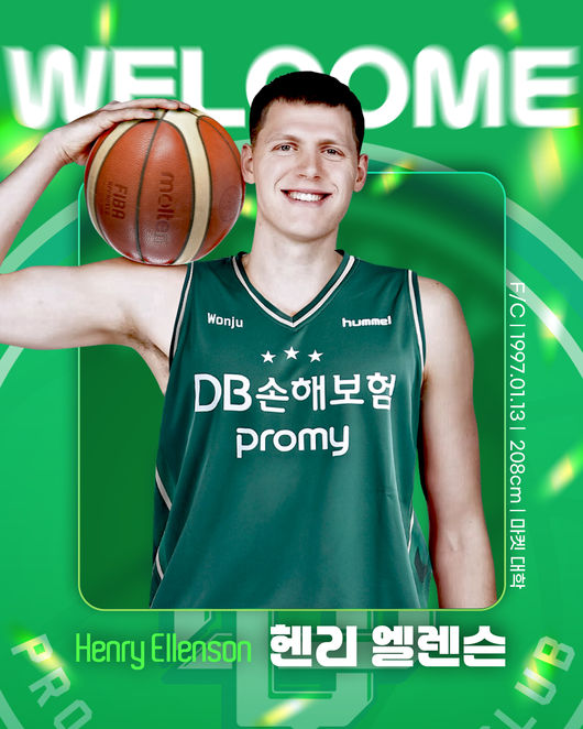 [사진] 헨리 엘렌슨 / DB