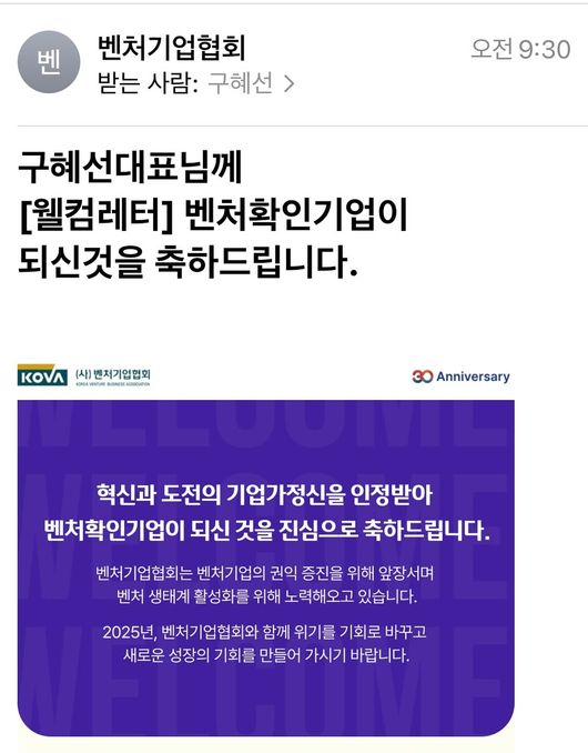 &apos;40세&apos; 구혜선, 이혼 5년 만 마침내 새출발…"벤처 기업♥" 기쁜 소식