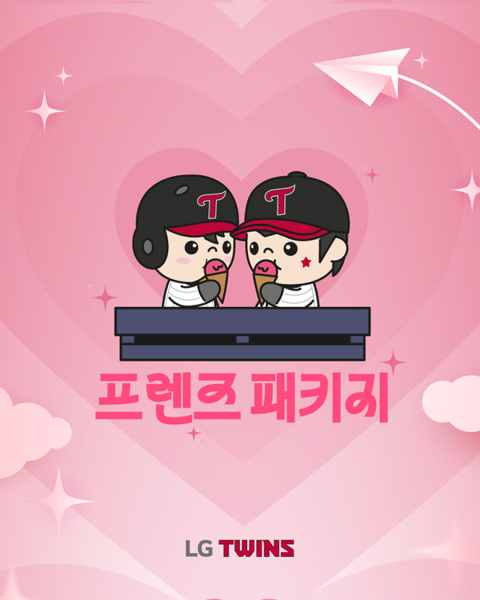 LG 트윈스 제공 