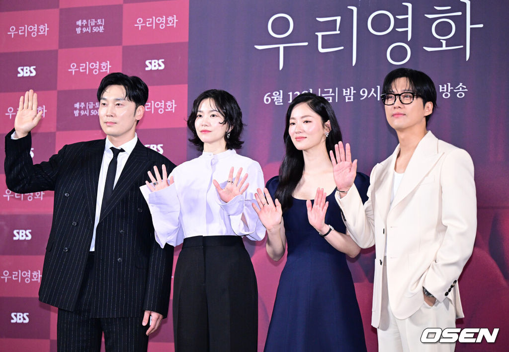 10일 오후 서울 용산 CGV에서 SBS 새 금토드라마 ‘우리영화’ 제작발표회가 열렸다.드라마 ‘우리영화’는 다음이 없는 영화감독 이제하(남궁민 분)와 오늘이 마지막인 배우 이다음(전여빈 분)의 내일로 미룰 수 없는 사랑 이야기를 그린다.배우 서현우, 이설, 전여빈, 남궁민(왼쪽부터)이 포토타임을 하고 있다. 2026.06.10 / dreamer@osen.co.kr