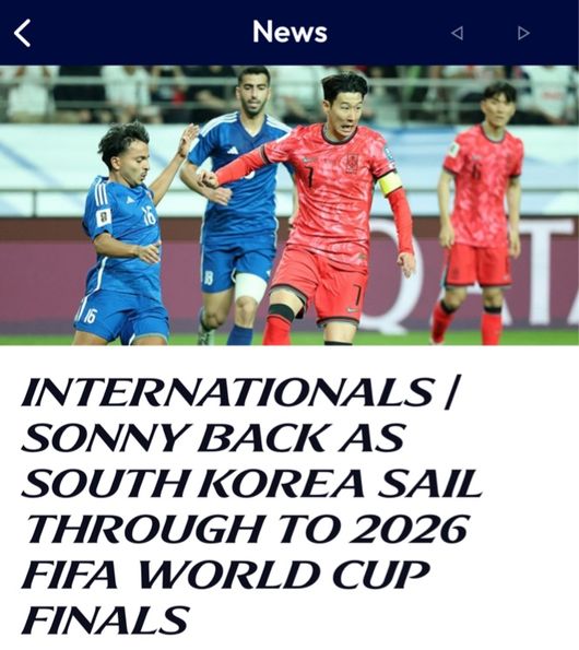 [사진] 토트넘 홋스퍼 공식 홈페이지
