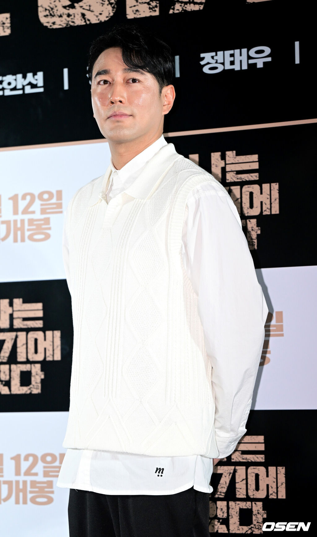 7일 오후 서울 자양동 롯데시네마 건대입구에서 영화 ‘나는 여기에 있다’ (감독 신근호) 언론시사회 및 간담회가 열렸다.배우 조한선이 포토타임을 하고 있다. 2023.04.07 / dreamer@osen.co.kr