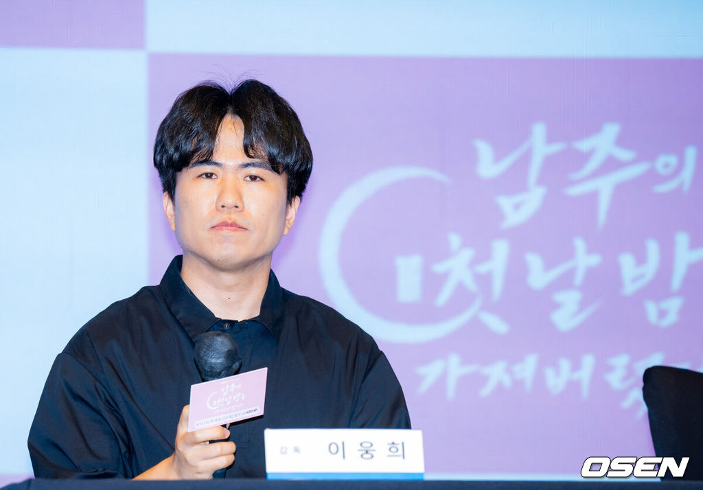 11일 오후 서울 신도림 디큐브시티 내 더 세인트에서 KBS 2TV 새 수목드라마 '남주의 첫날밤을 가져버렸다'(극본 전선영, 연출 이웅희) 제작발표회가 진행됐다.가수 겸 배우 서현과 옥택연의 만남으로 화제를 모은 이 작품은 평범한 여대생의 영혼이 깃든 로맨스 소설 속 병풍 단역이 소설 최강 집착남주와 하룻밤을 보내며 펼쳐지는 로맨스 판타지다. 동명의 웹소설을 원작으로 한다.이웅희 감독이 인사말을 전하며 사과를 하고 있다. 2025.06.11 / rumi@osen.co.kr