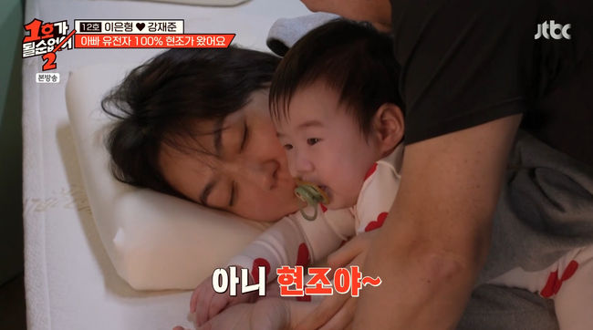 방송 화면 캡쳐