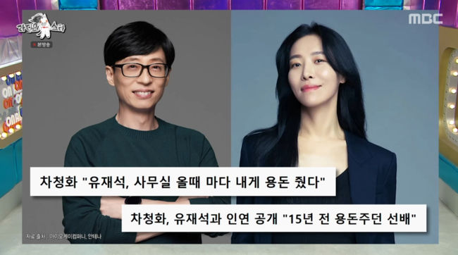 방송 화면 캡쳐