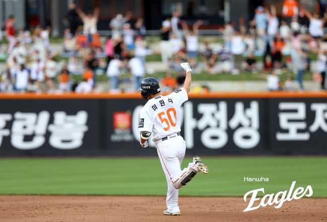한화 이원석. /한화 이글스 제공