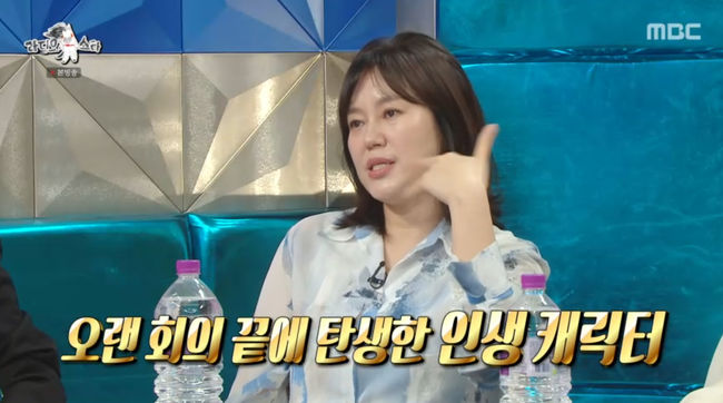 방송 화면 캡쳐