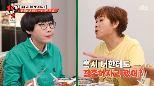 방송 화면 캡쳐