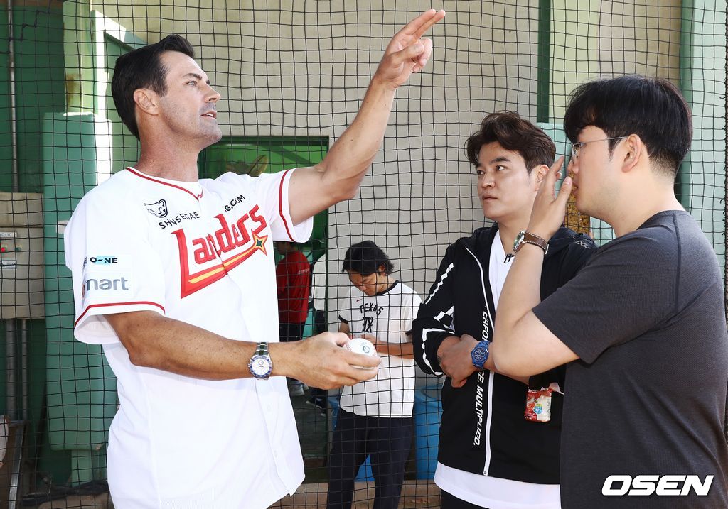 SSG 랜더스 제공