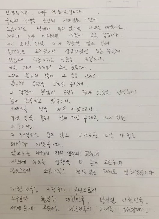 12일 오후 서울 용산구 한강대로 CGV 용산아이파크몰에서 영화 '악의도시' 언론시사회가 열렸다.