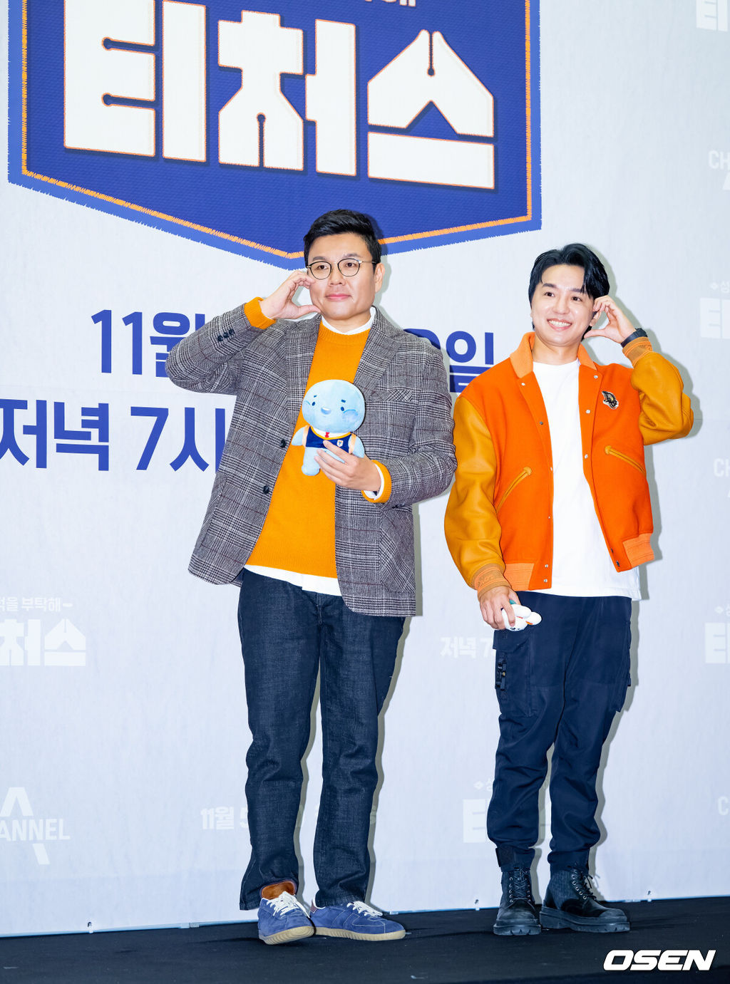 2일 오전 서울 마포구 상암동 스탠포드 호텔에서 채널A '성적을 부탁해: 티처스' 제작발표회가 진행됐다.정승제-조정식 선생님이 입장하며 포즈를 취하고 있다. 2023.11.02 / rumi@osen.co.kr