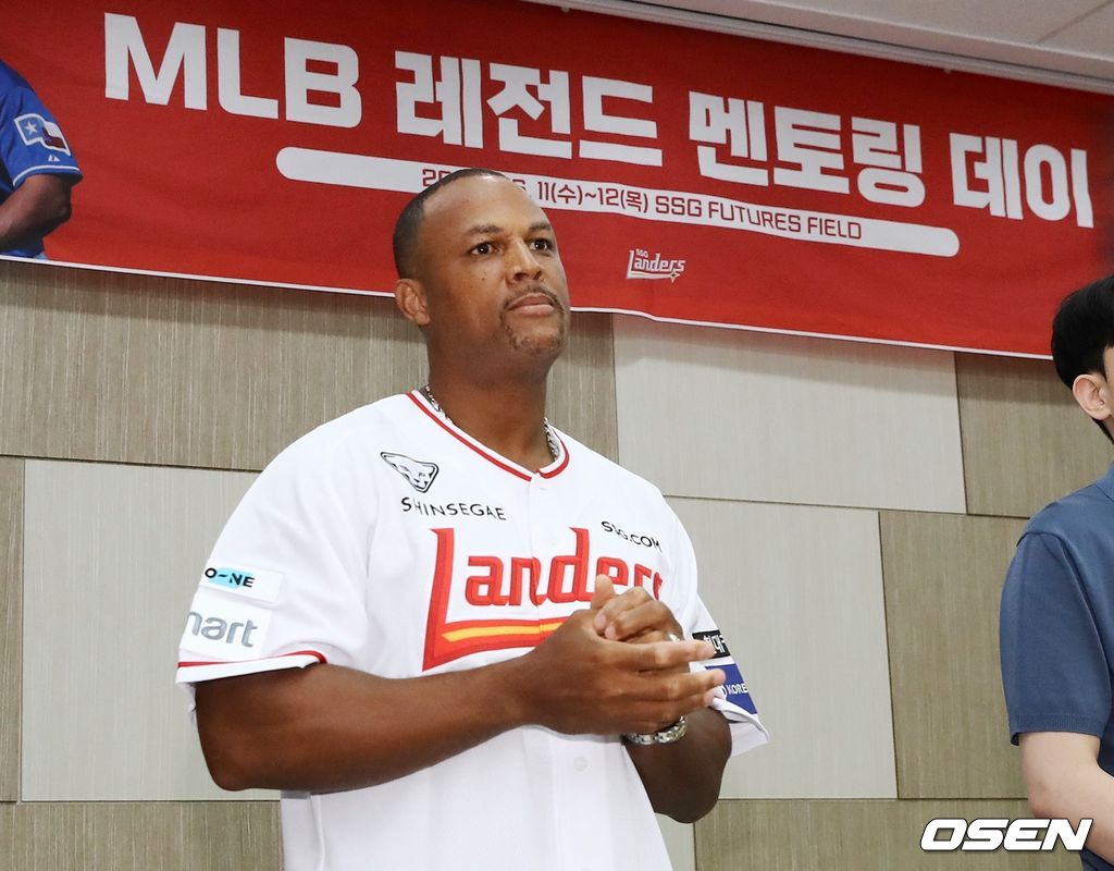 SSG 랜더스 제공