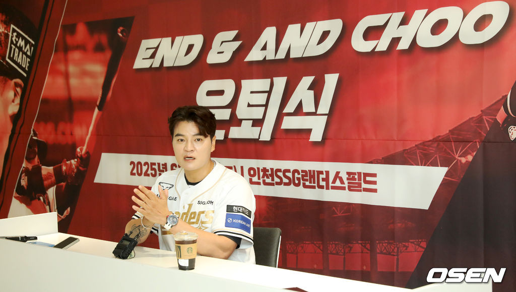 SSG 랜더스 추신수. /OSEN DB
