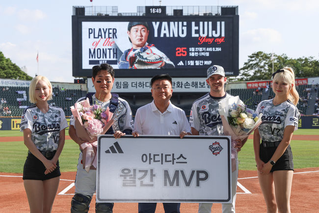 두산 베어스 제공 