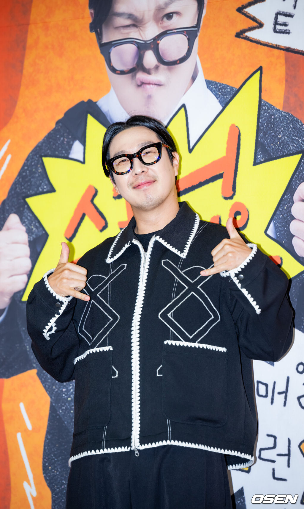 OSEN DB