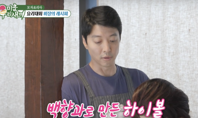 "축하" &apos;강혜림♥&apos; 이동건, 뒤늦은 &apos;겹강사&apos; 소식.."자랑하고 싶었다" 무슨 일? (&apos;미우새&apos;)