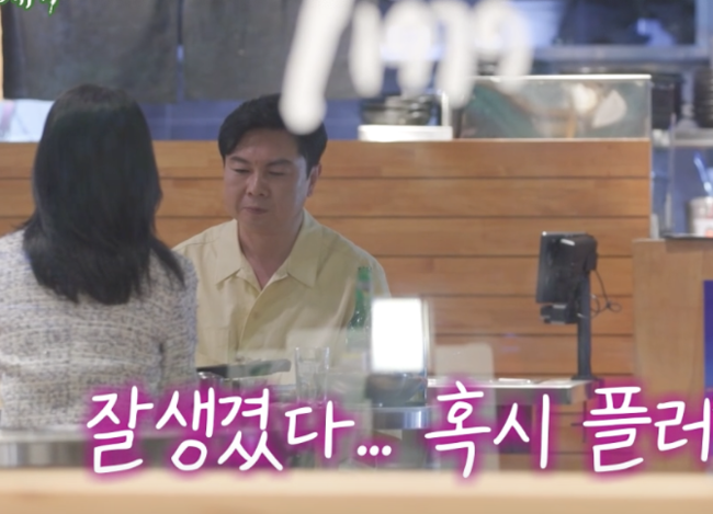 &apos;55세 돌싱&apos; 임원희, 재혼각..딱 걸렸다! "소개팅녀와 따로 2차 술자리" (&apos;미우새&apos;)