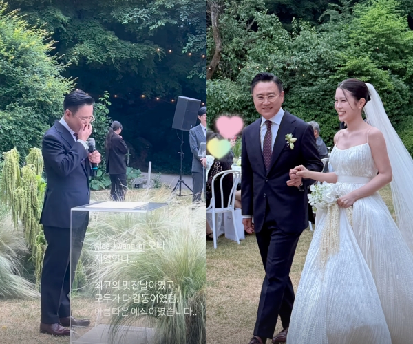 이광기, 딸♥정우영 결혼식서 결국 대성통곡...“욕 먹을까봐”[Oh!쎈 이슈]