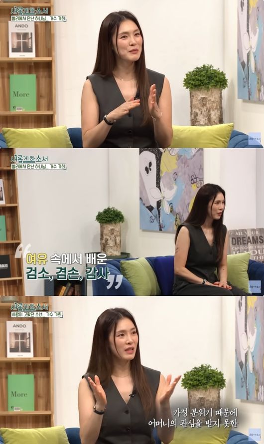 가희, 가정폭력 고백.."母·오빠에 툭하면 벨트+몽둥이로 맞았다"[핫피플]