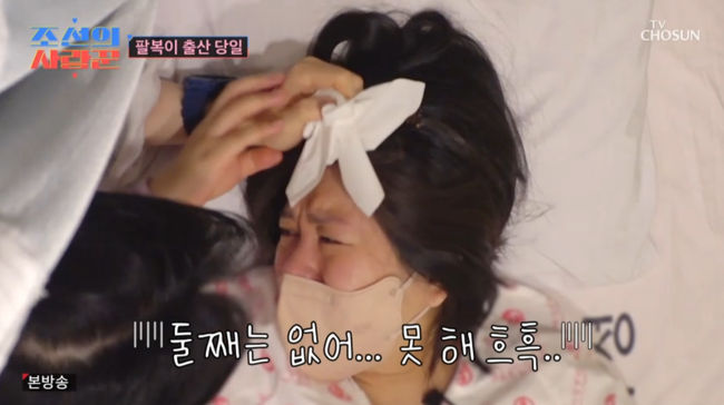 &apos;이용식 딸&apos; 이수민, 목숨 건 출산 10시간 만에 득녀…♥원혁 폭풍 오열 (&apos;조선의 사랑꾼&apos;) [종합]