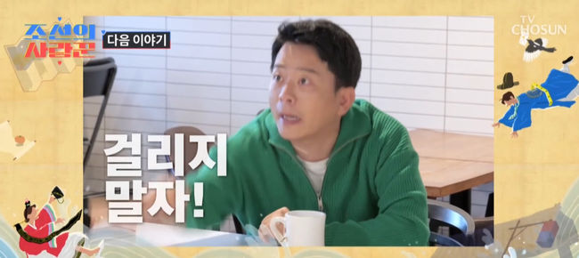 방송 화면 캡쳐