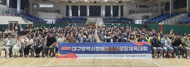 대구시장애인체육회 제공 