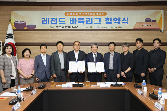 [사진]한국기원 제공